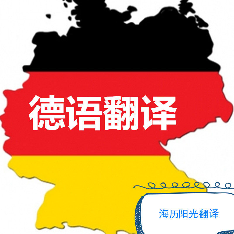 1724803586471860.jpg 德語.jpg