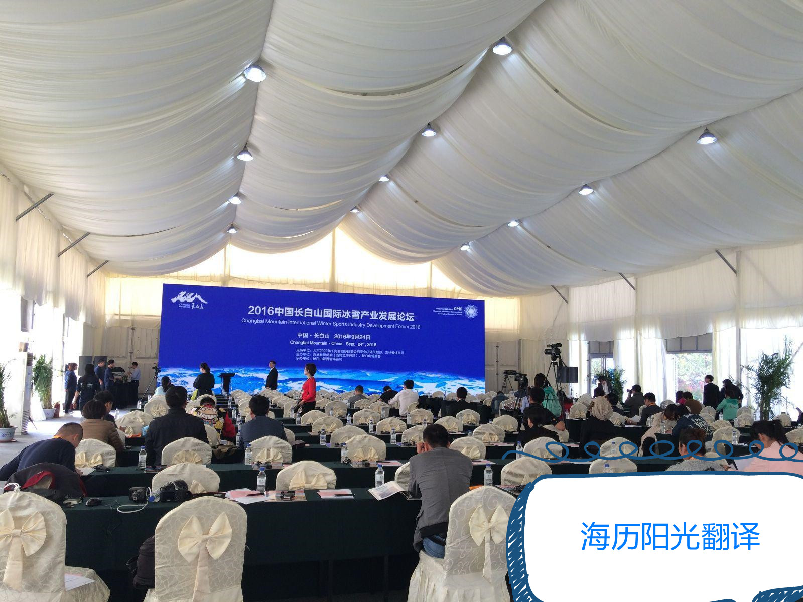 1728518734596157.jpg 會議2.jpg