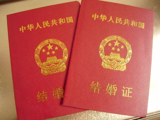 1734999969658288.jpg 結婚證.jpg