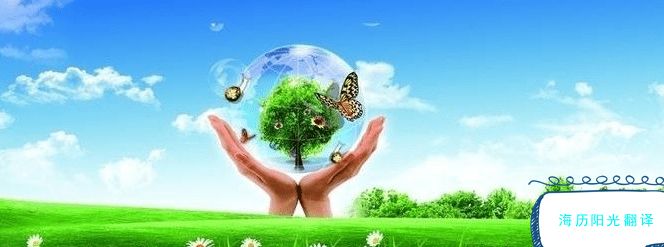 1743551677644106.png 環(huán)境工程.png