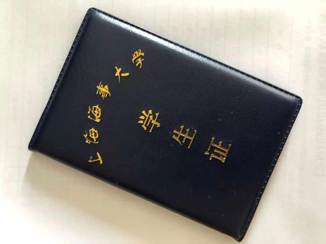 1748995168897676.jpeg 學生證.jpeg